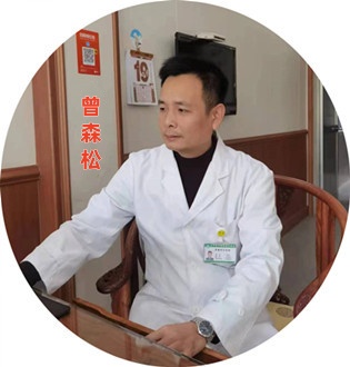 兴宁市曾森松医师